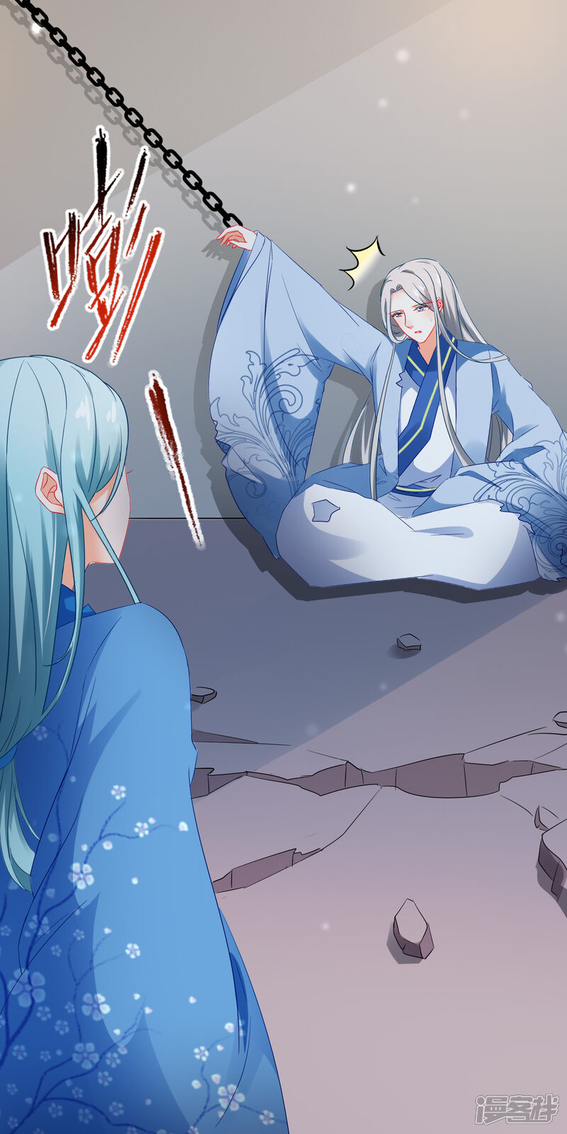 【孽徒在上】漫画-（第162话 不对劲）章节漫画下拉式图片-第3张图片