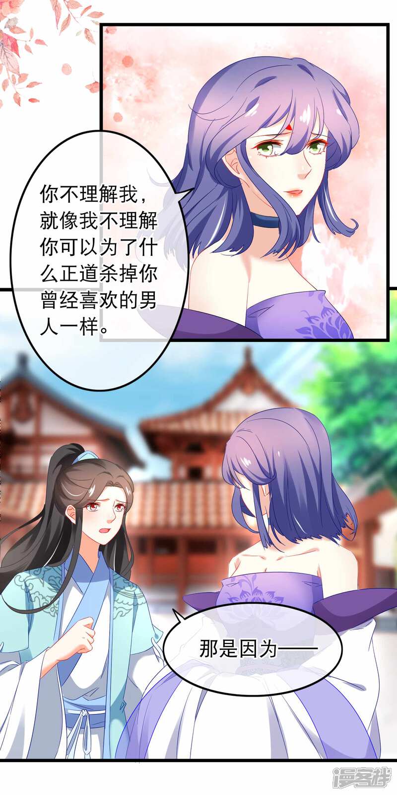 【孽徒在上】漫画-（第160话 顺手帮他一把）章节漫画下拉式图片-第17张图片