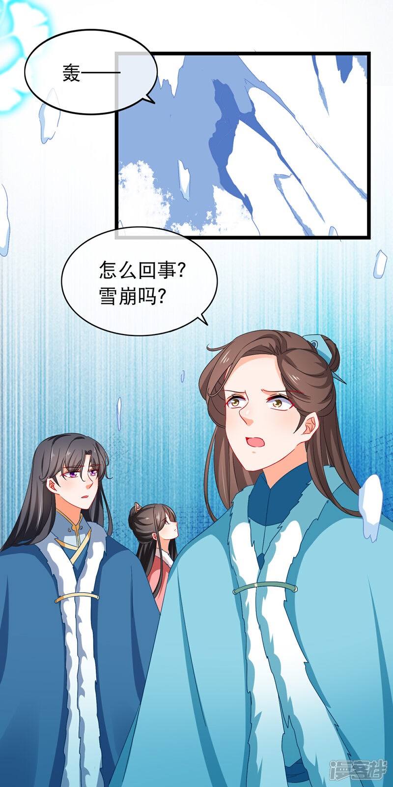 【孽徒在上】漫画-（第167话 下意识的保护）章节漫画下拉式图片-8.jpg