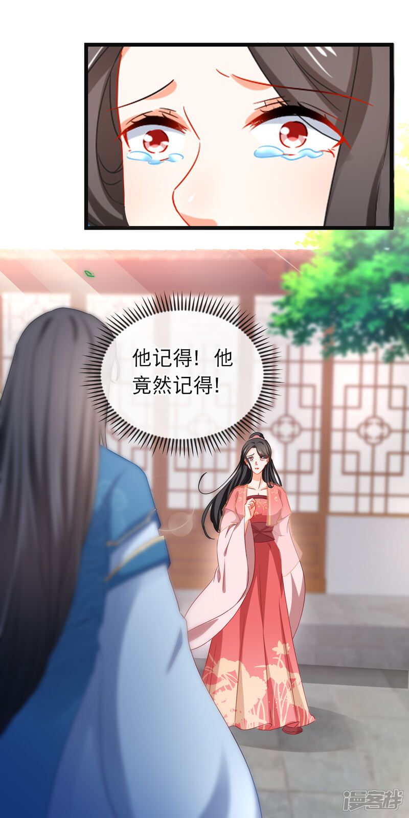 【孽徒在上】漫画-（第165话 无法放任你一人）章节漫画下拉式图片-第3张图片