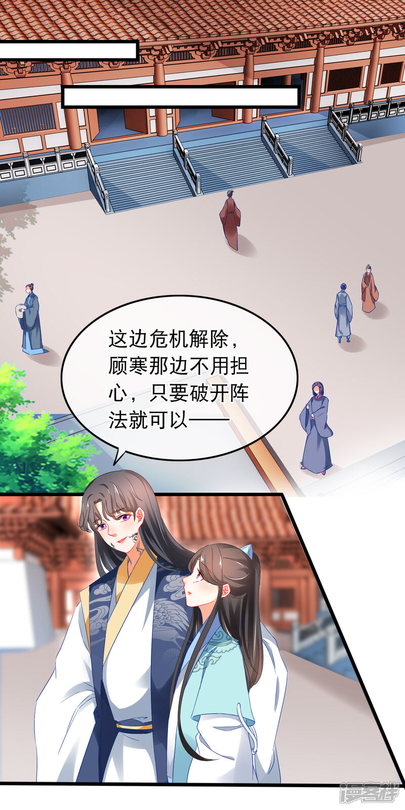 【孽徒在上】漫画-（第161话 用性命来做比较）章节漫画下拉式图片-第16张图片