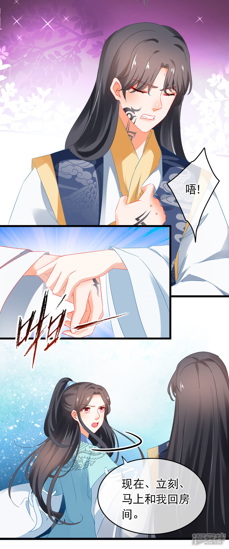 【孽徒在上】漫画-（第161话 用性命来做比较）章节漫画下拉式图片-第17张图片