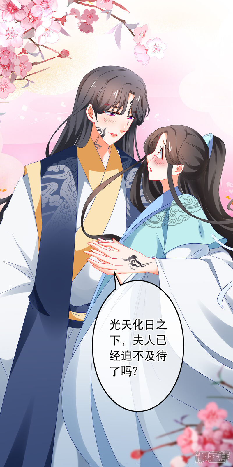【孽徒在上】漫画-（第161话 用性命来做比较）章节漫画下拉式图片-第18张图片