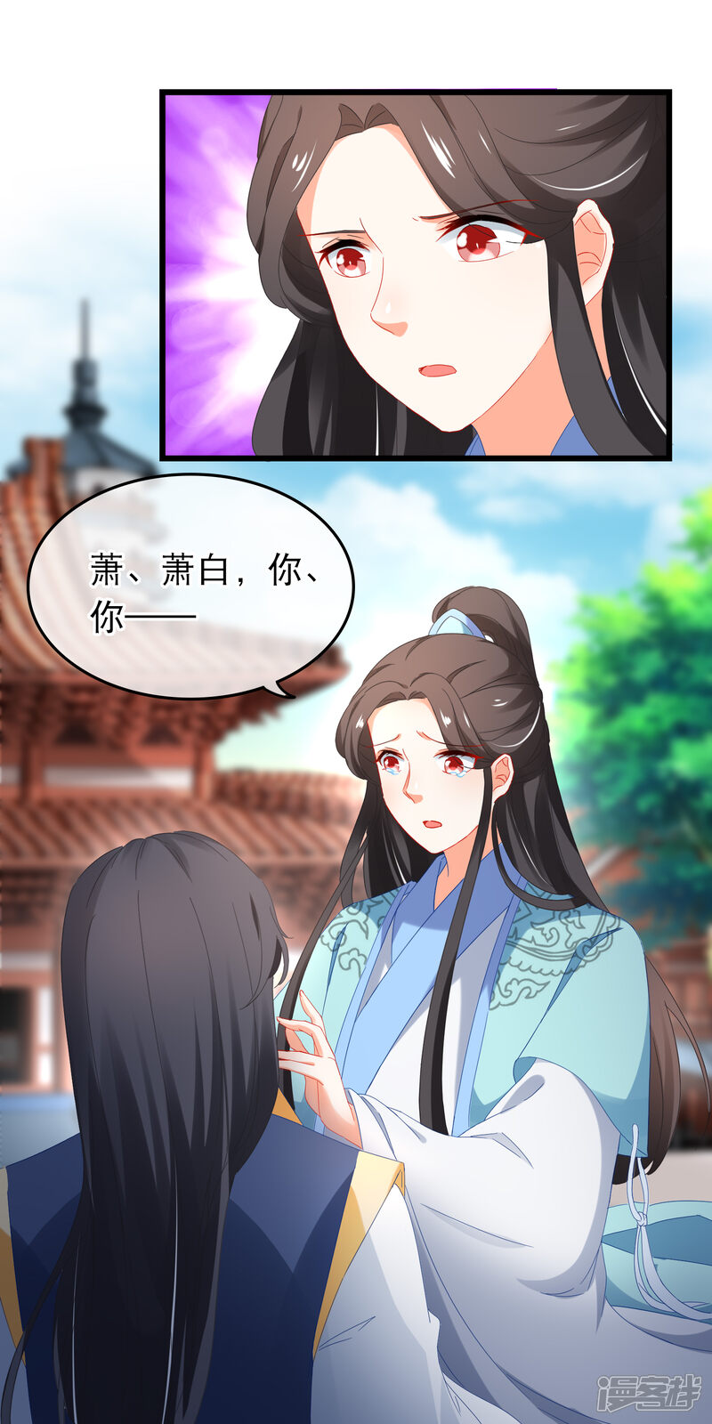 【孽徒在上】漫画-（第159话 与你一起）章节漫画下拉式图片-第15张图片