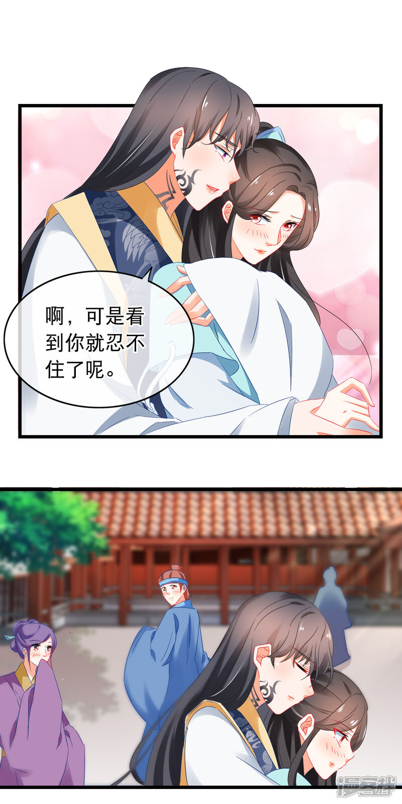 【孽徒在上】漫画-（第161话 用性命来做比较）章节漫画下拉式图片-第20张图片