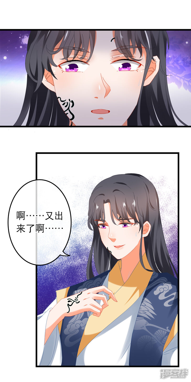 【孽徒在上】漫画-（第159话 与你一起）章节漫画下拉式图片-16.jpg