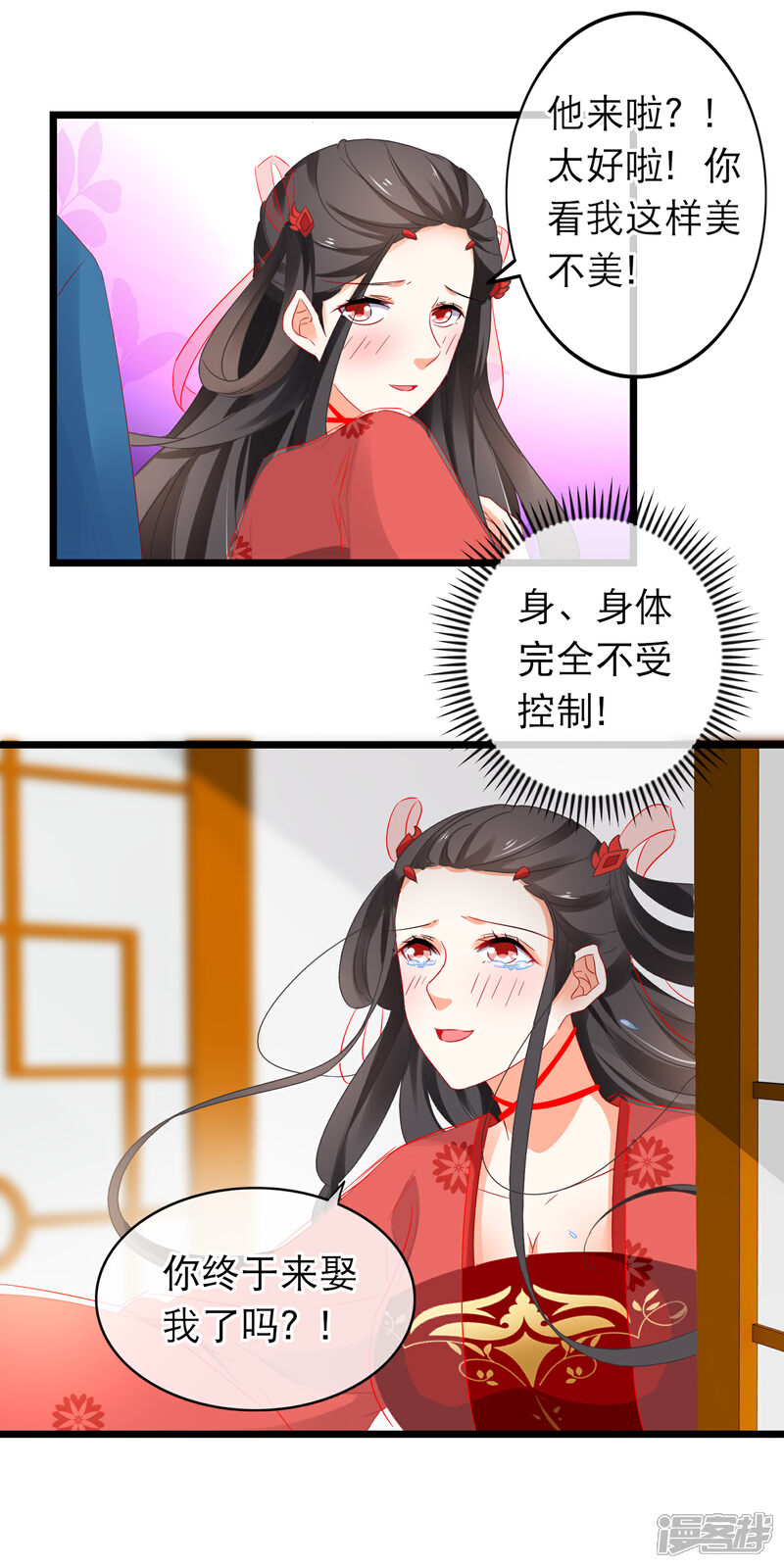 【孽徒在上】漫画-（第167话 下意识的保护）章节漫画下拉式图片-第12张图片
