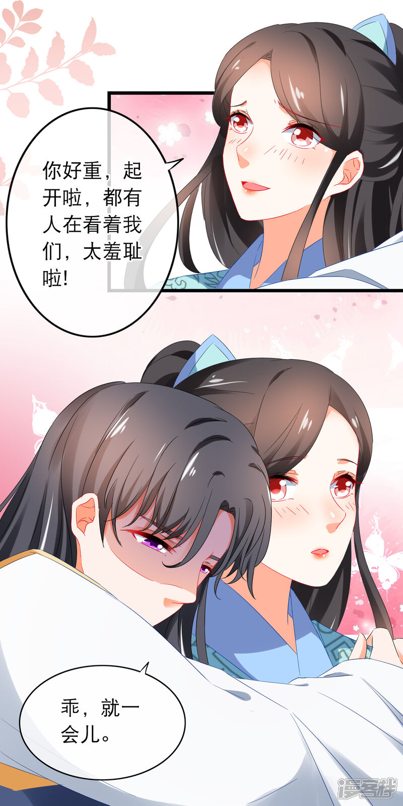 【孽徒在上】漫画-（第161话 用性命来做比较）章节漫画下拉式图片-第21张图片