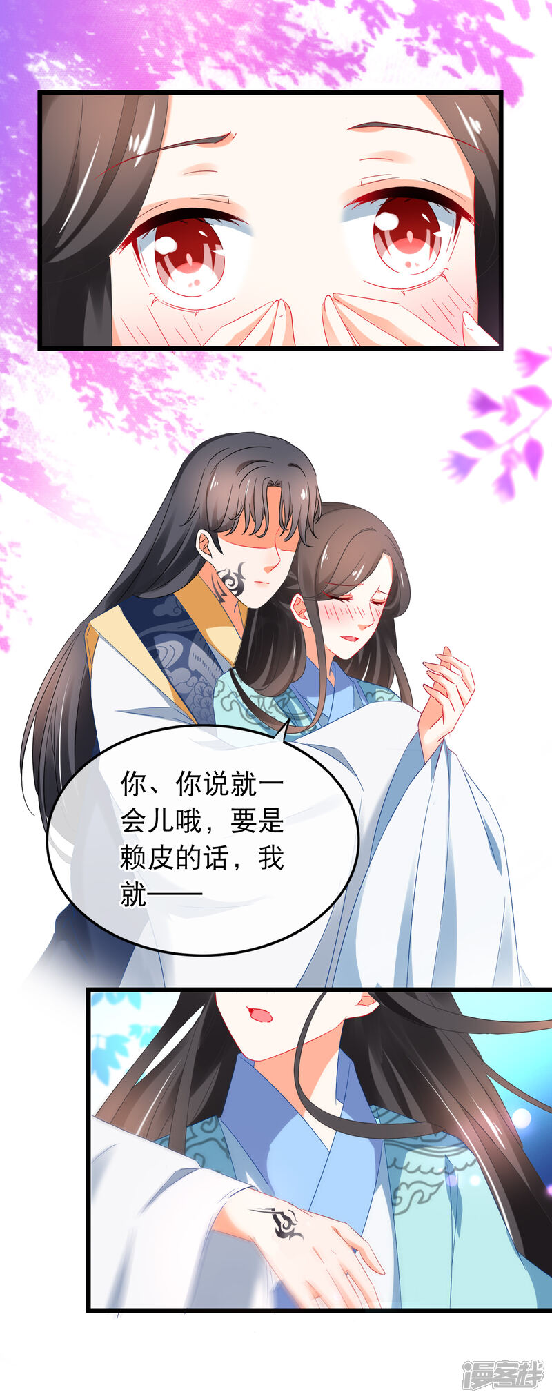 【孽徒在上】漫画-（第161话 用性命来做比较）章节漫画下拉式图片-第22张图片