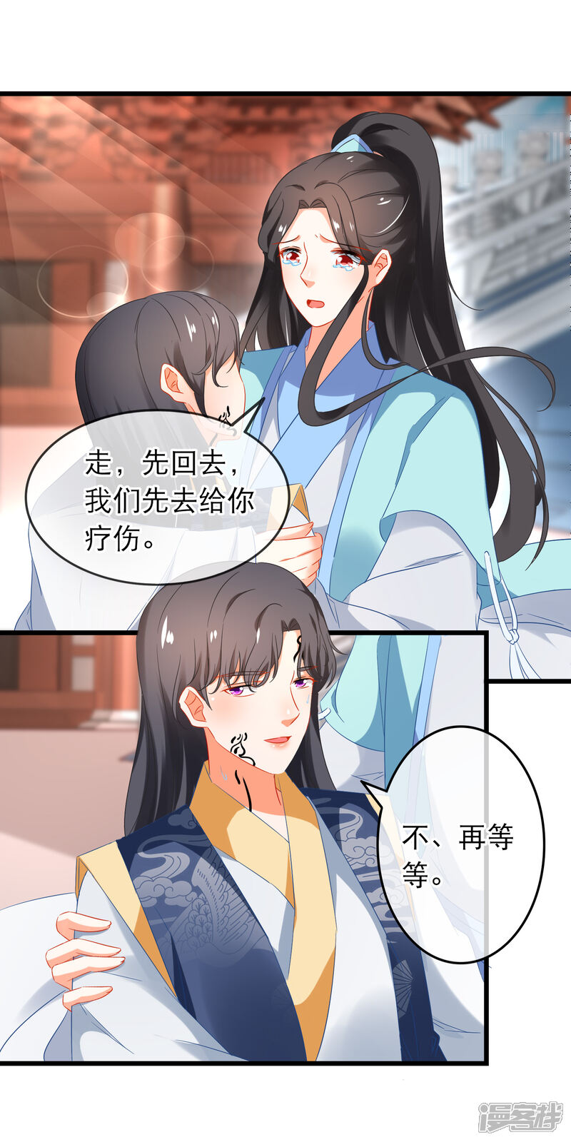 【孽徒在上】漫画-（第159话 与你一起）章节漫画下拉式图片-第17张图片