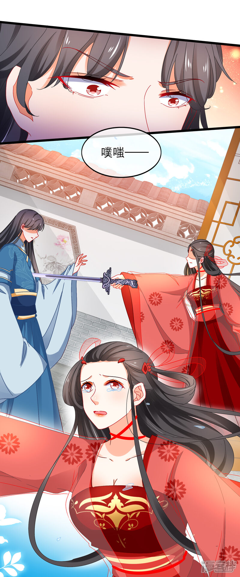 【孽徒在上】漫画-（第167话 下意识的保护）章节漫画下拉式图片-第18张图片