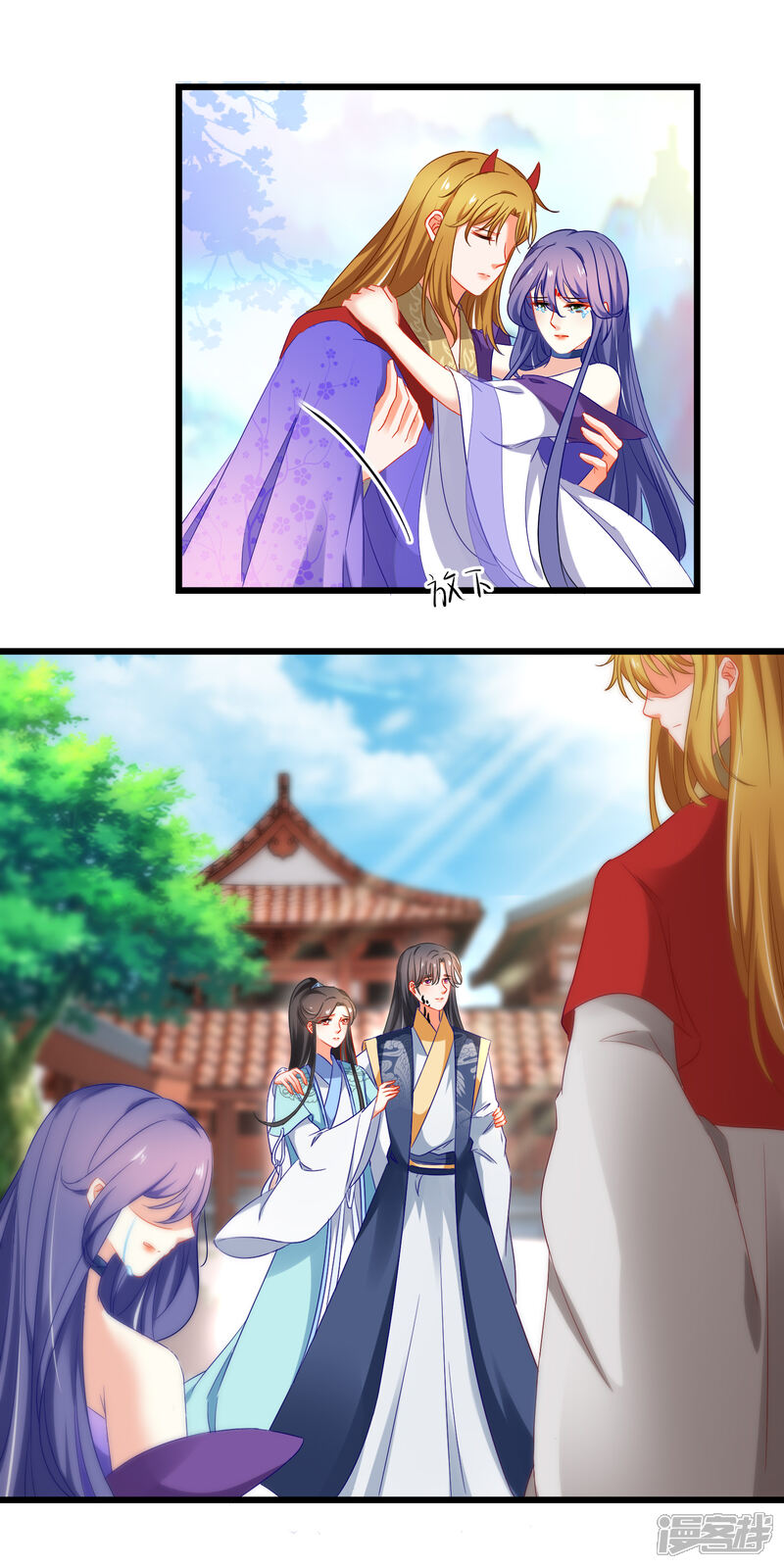 【孽徒在上】漫画-（第159话 与你一起）章节漫画下拉式图片-第23张图片