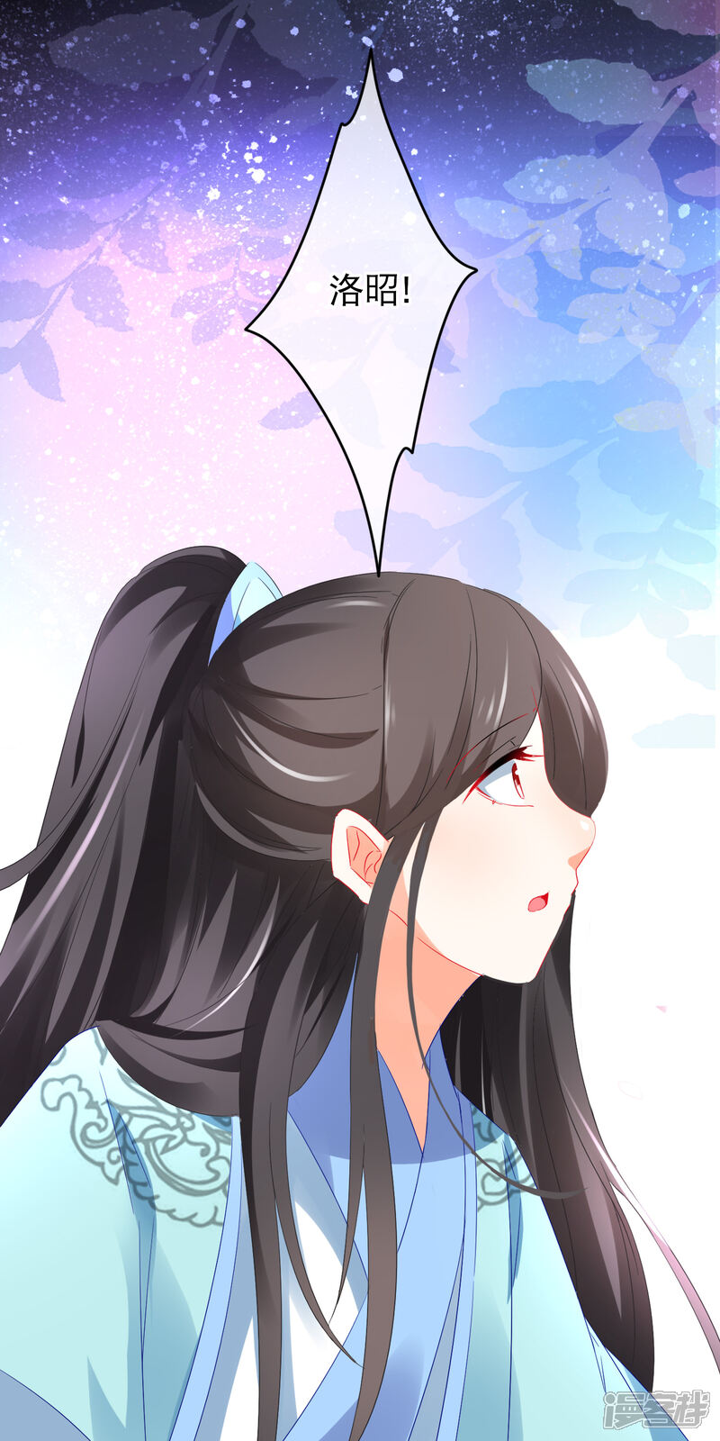 【孽徒在上】漫画-（第162话 不对劲）章节漫画下拉式图片-第21张图片