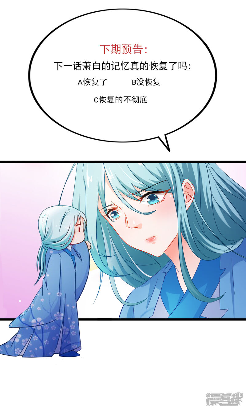 【孽徒在上】漫画-（第167话 下意识的保护）章节漫画下拉式图片-22.jpg