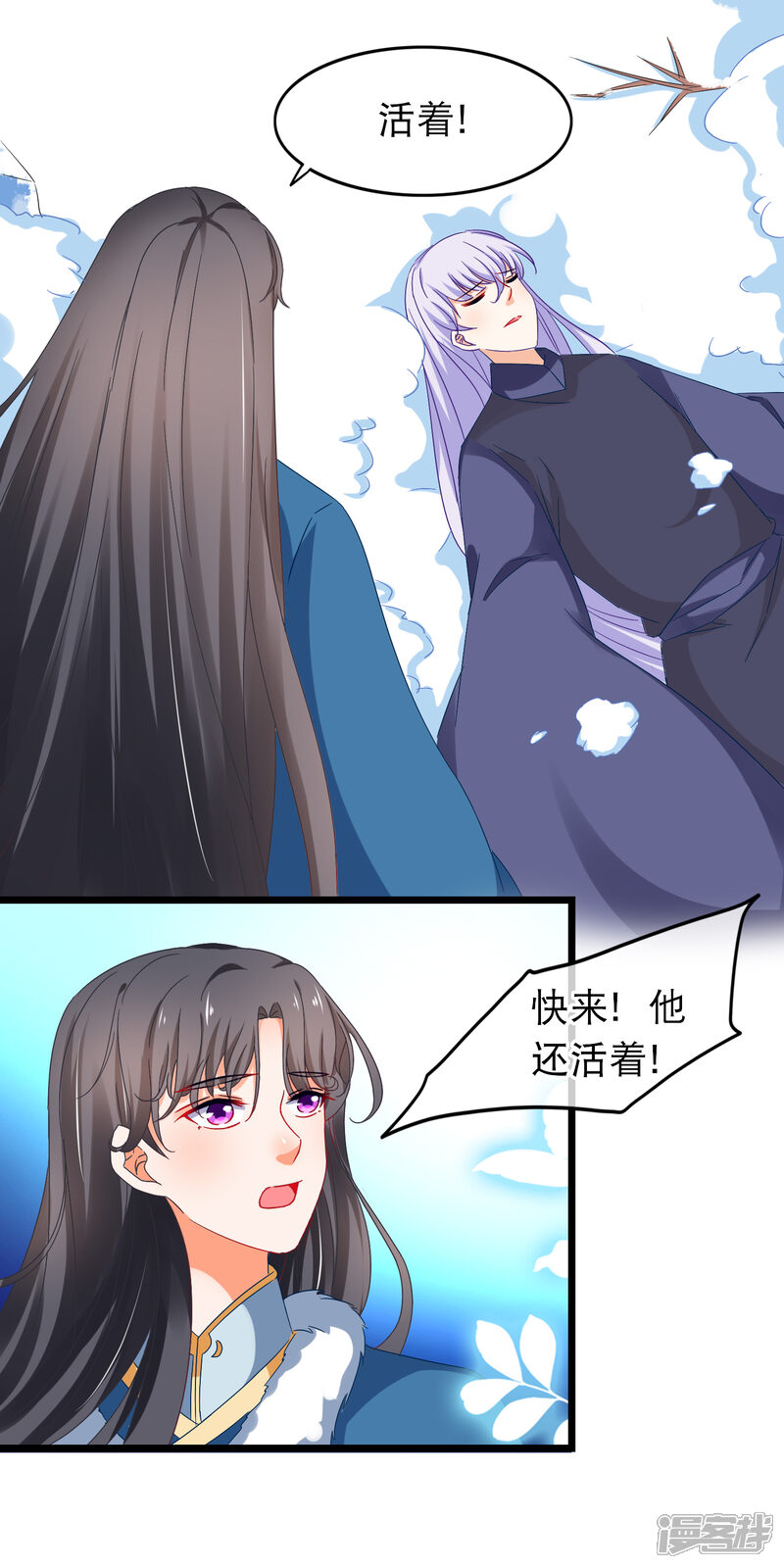 【孽徒在上】漫画-（第166话 女人需要哄）章节漫画下拉式图片-第21张图片