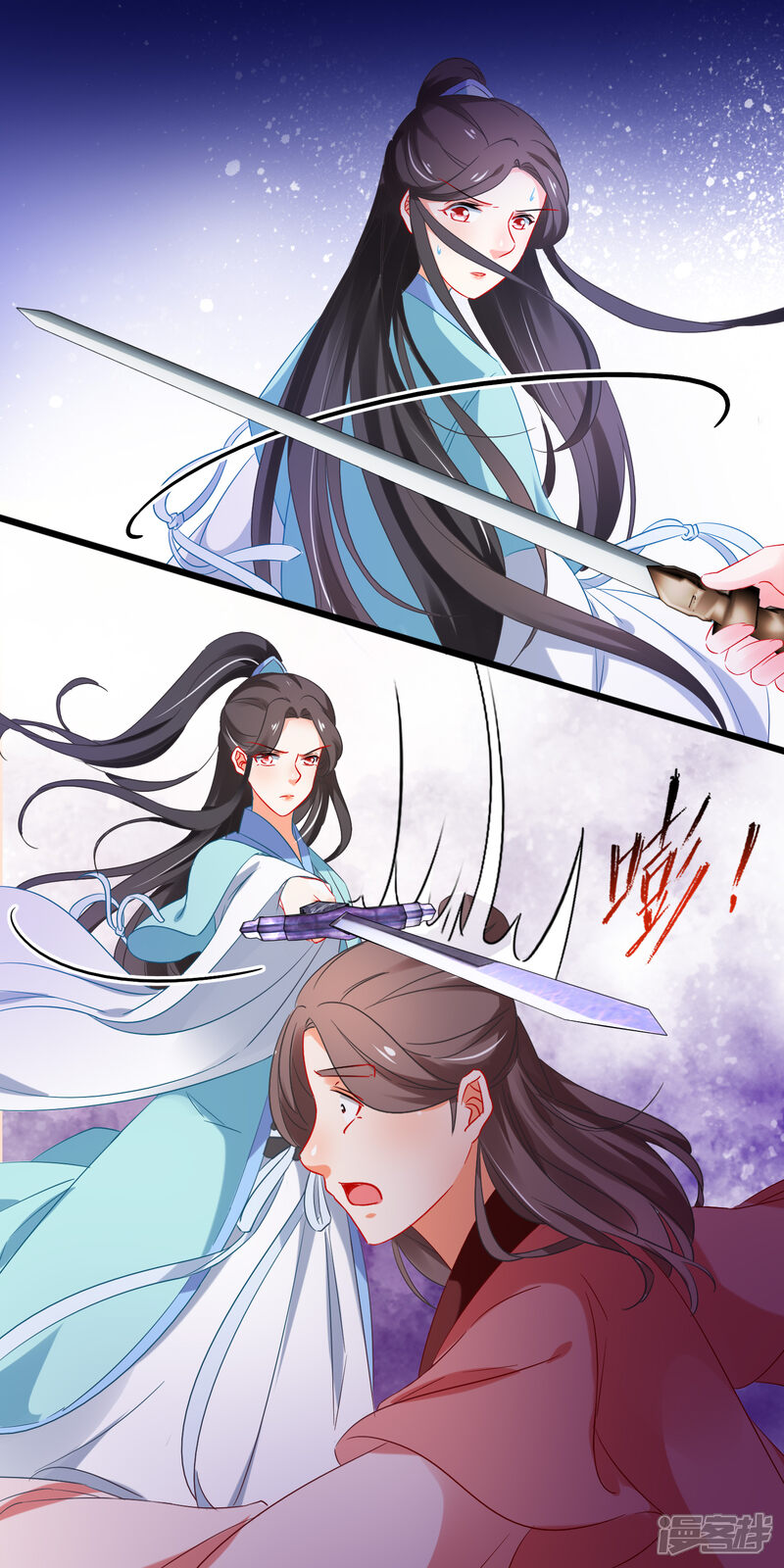 【孽徒在上】漫画-（第157话 堕妖）章节漫画下拉式图片-第11张图片