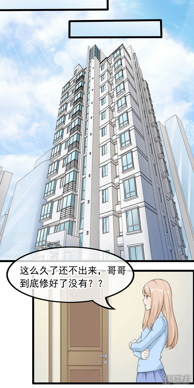 【我的手机男友】漫画-（第52话 陪伴.永远？）章节漫画下拉式图片-第2张图片