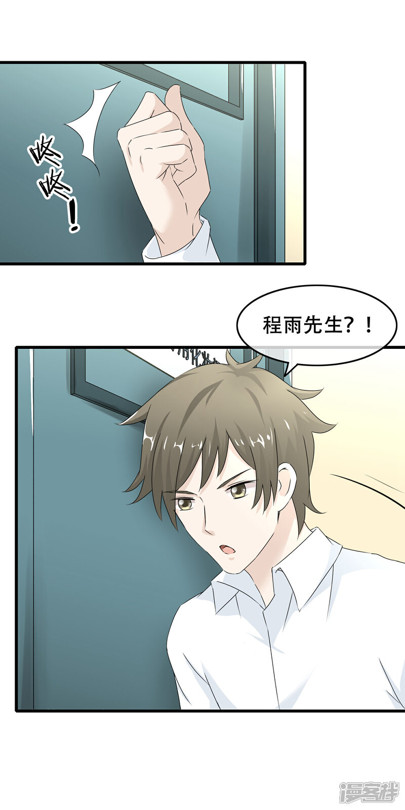 【我的手机男友】漫画-（第63话 真实的爱之kiss）章节漫画下拉式图片-第14张图片