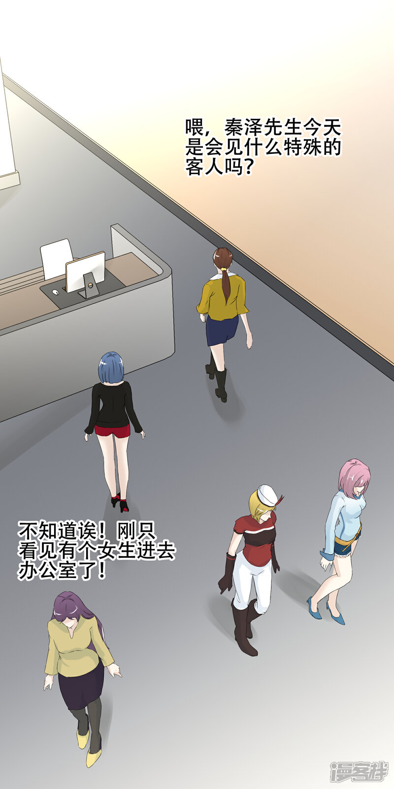 【我的手机男友】漫画-（第62话 成为能保护你的人）章节漫画下拉式图片-第16张图片