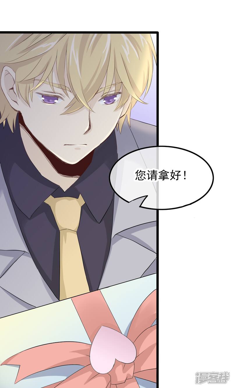 【我的手机男友】漫画-（第48话 君心如铁）章节漫画下拉式图片-第10张图片