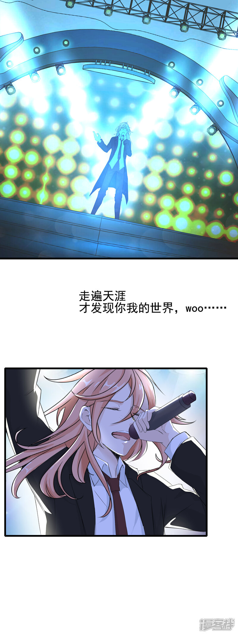 【我的手机男友】漫画-（第59话 我们是朋友吗）章节漫画下拉式图片-第3张图片