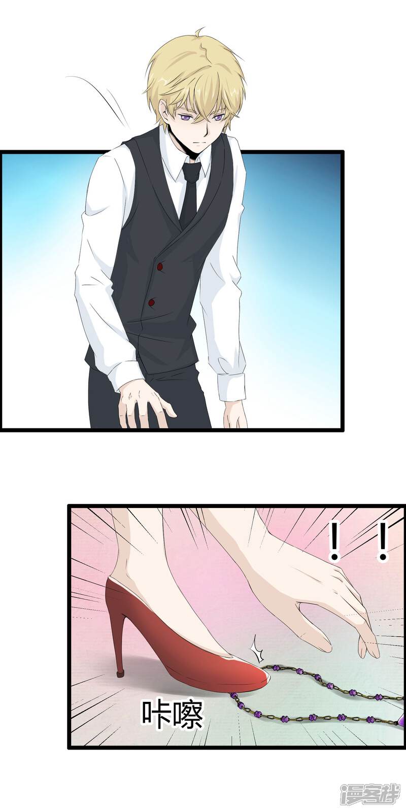 【我的手机男友】漫画-（第57话 滚蛋吧渣男）章节漫画下拉式图片-第16张图片