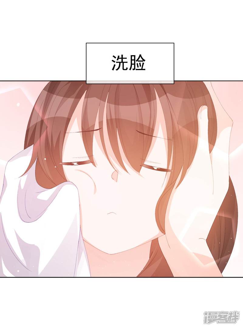 【One Kiss A Day】漫画-（第37话 漂亮糖衣）章节漫画下拉式图片-10.jpg