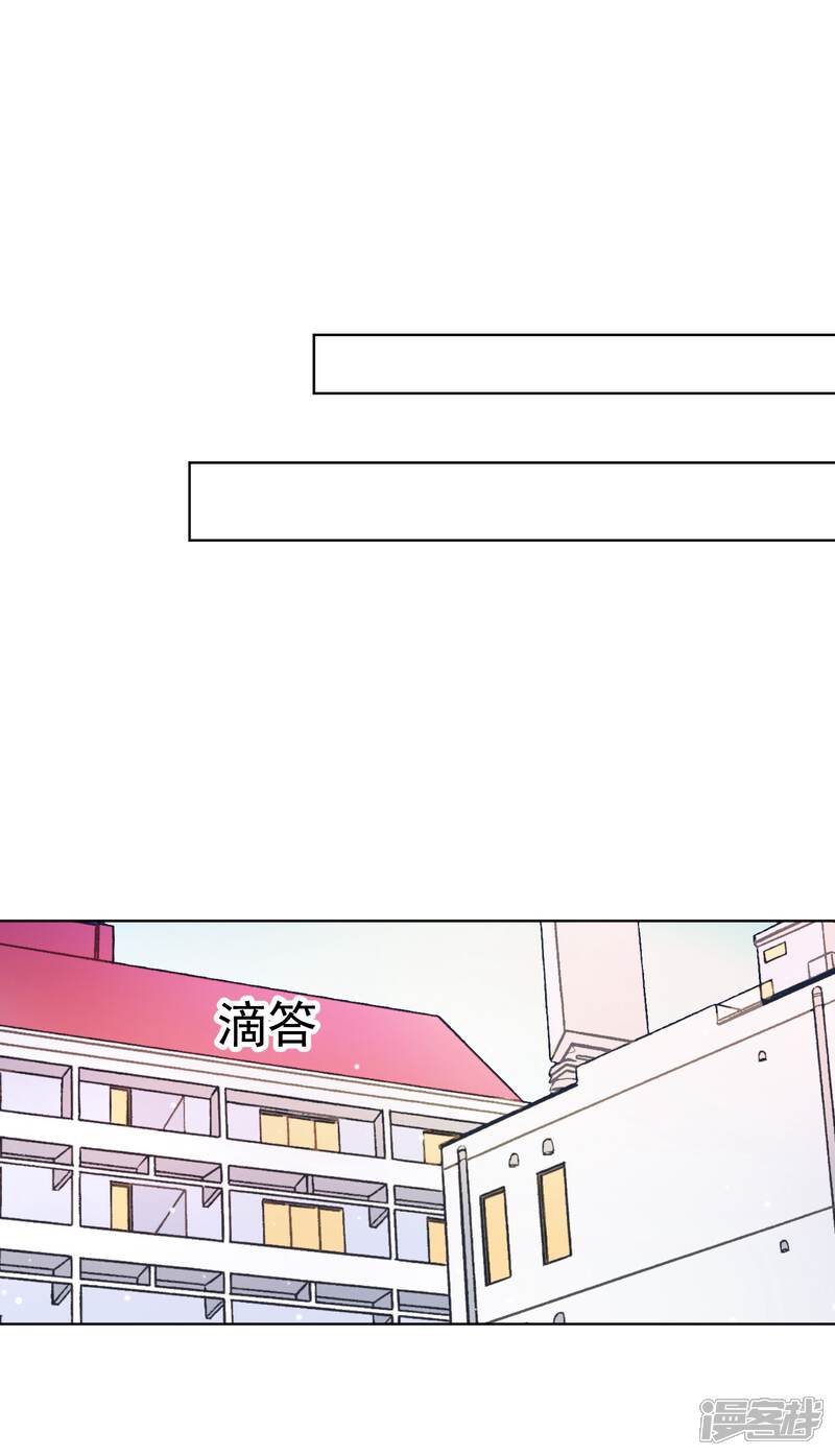 【One Kiss A Day】漫画-（第37话 漂亮糖衣）章节漫画下拉式图片-15.jpg