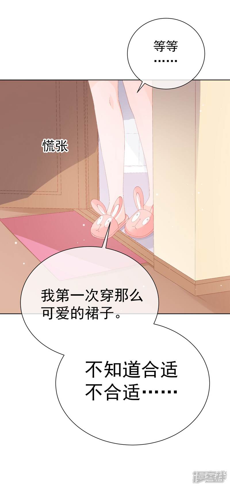 【One Kiss A Day】漫画-（第37话 漂亮糖衣）章节漫画下拉式图片-21.jpg