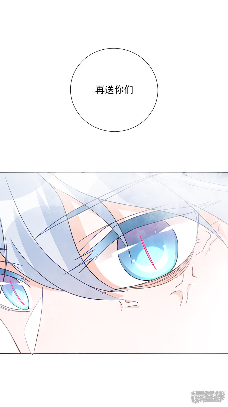 【One Kiss A Day】漫画-（第79话 他的真身）章节漫画下拉式图片-15.jpg