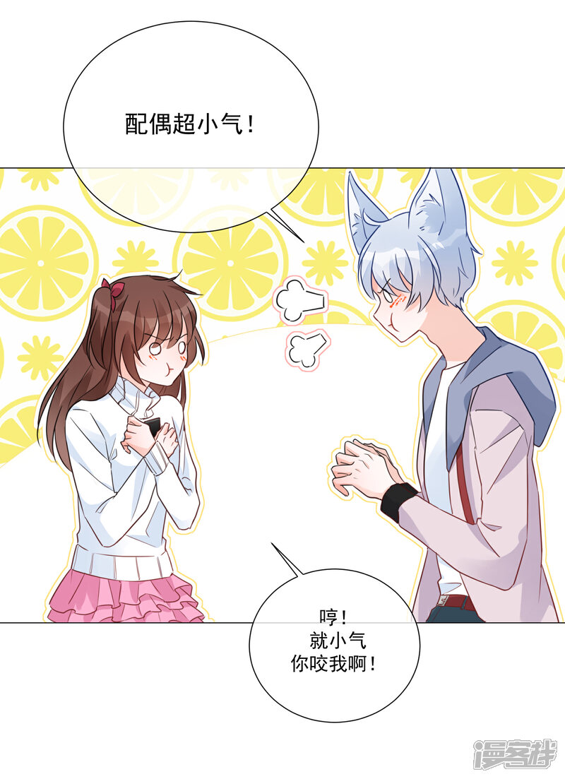 【One Kiss A Day】漫画-（第91话 谅解）章节漫画下拉式图片-8.jpg