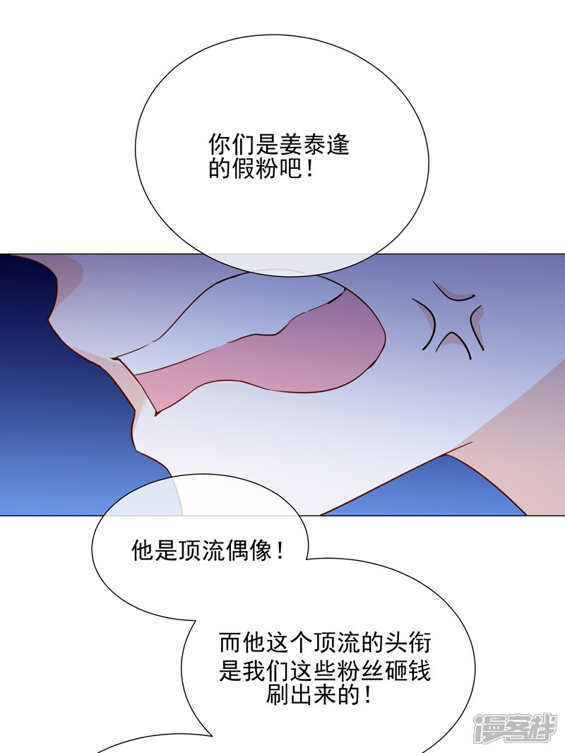 【One Kiss A Day】漫画-（第91话 谅解）章节漫画下拉式图片-12.jpg