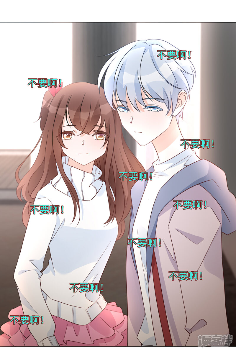 【One Kiss A Day】漫画-（第91话 谅解）章节漫画下拉式图片-17.jpg