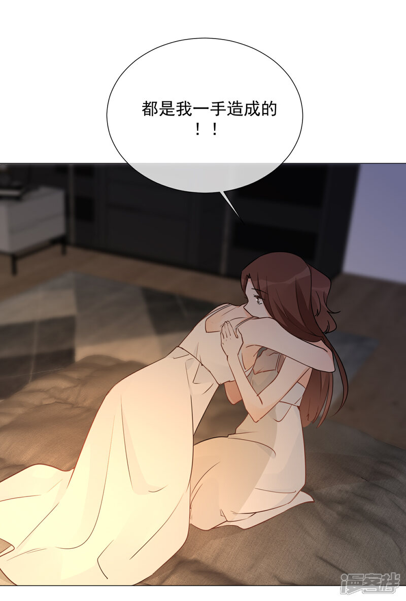 【One Kiss A Day】漫画-（第97话 爱的奔赴）章节漫画下拉式图片-28.jpg