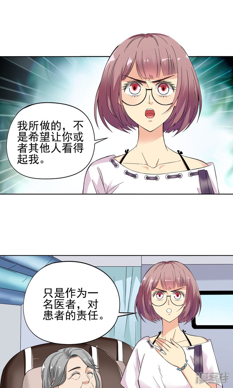 5f3cda2b2d954-1500x2500.jpg!page-800