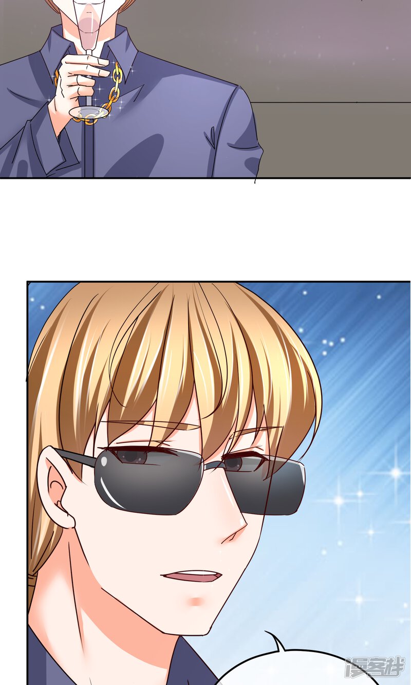 逆袭影后带球跑漫画 第49话 - 漫客栈