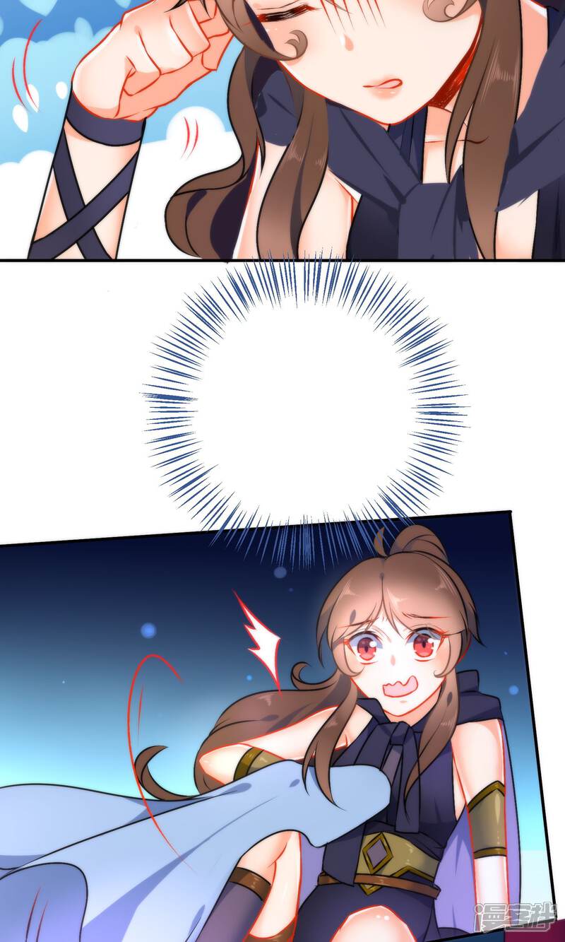 狼少女养成记漫画 第49话 残暴的温柔 - 漫客栈