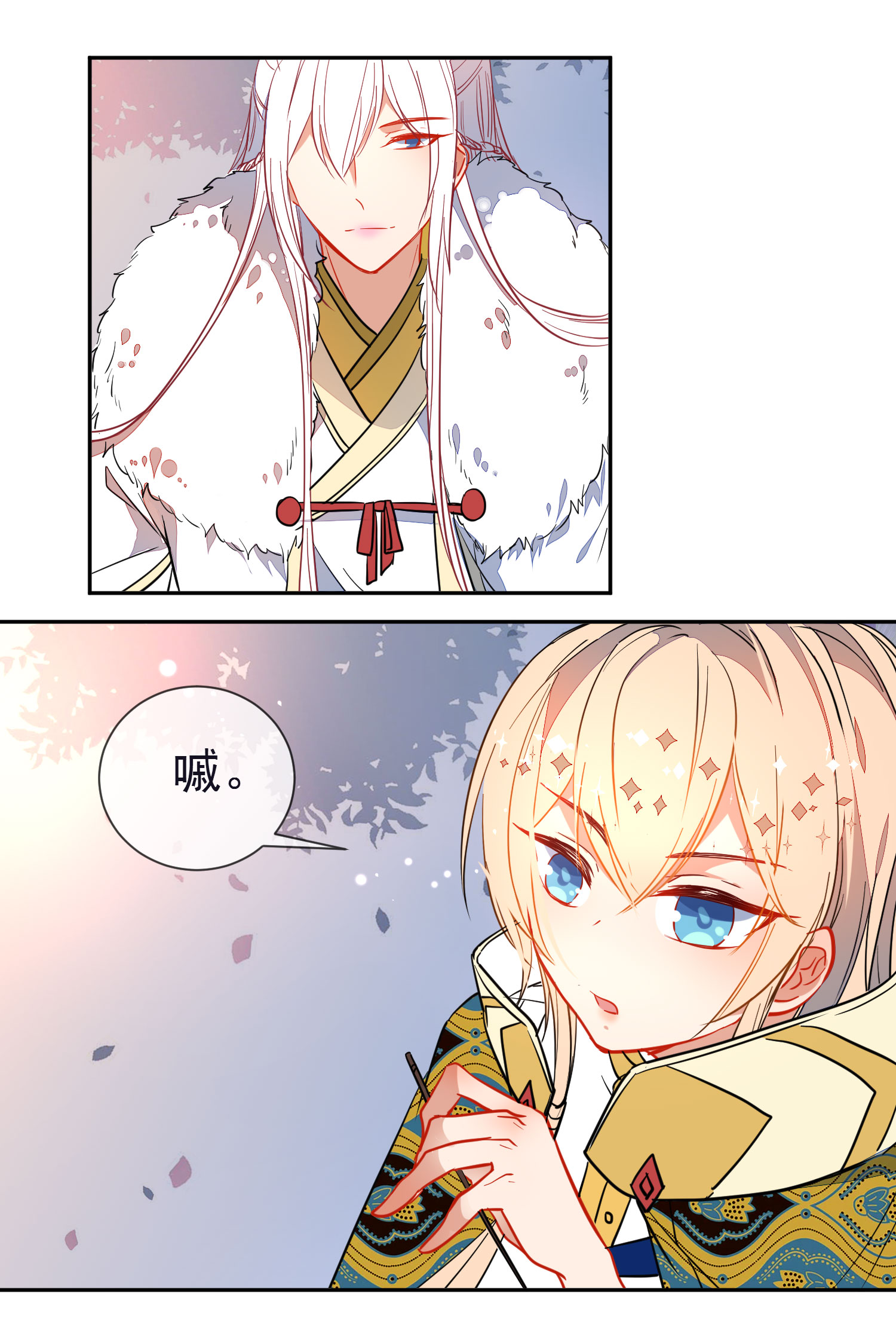 11