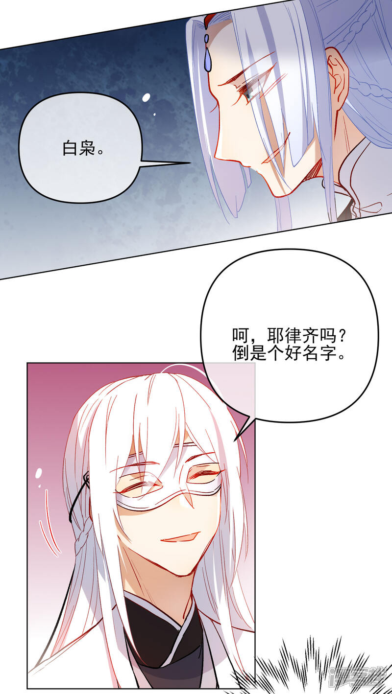 到底怎么样才能养成漫画手 5f3cdeb493e53-1500x2658.jpg!page-800