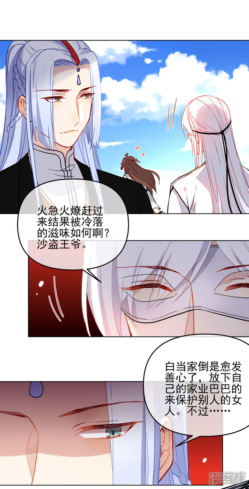 到底怎么样才能养成漫画手 5f3cdeb68427c-1500x2945.jpg!page-800