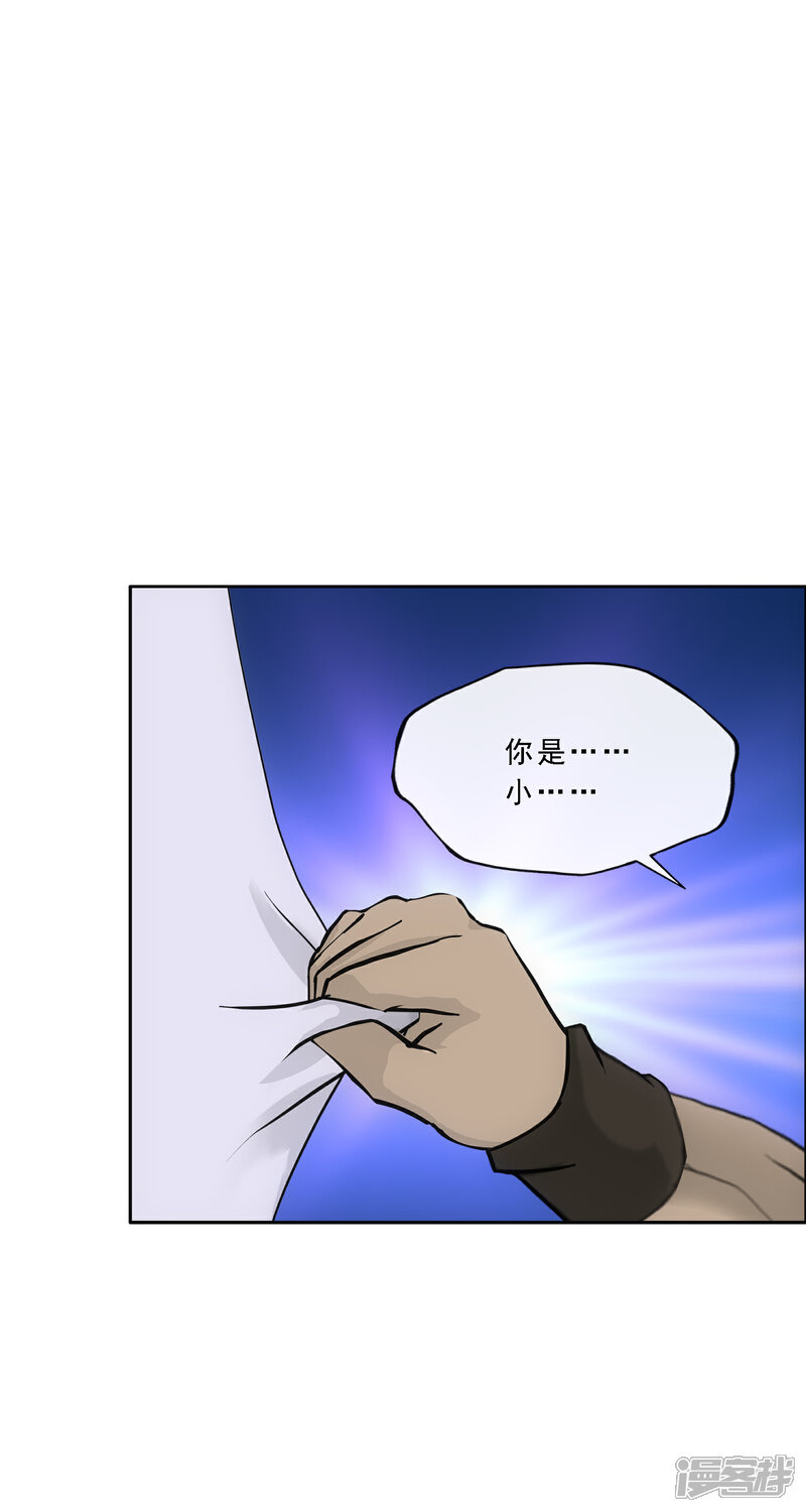 【解离妖圣】漫画-（第191话 悲催的老铁）章节漫画下拉式图片-33.jpg