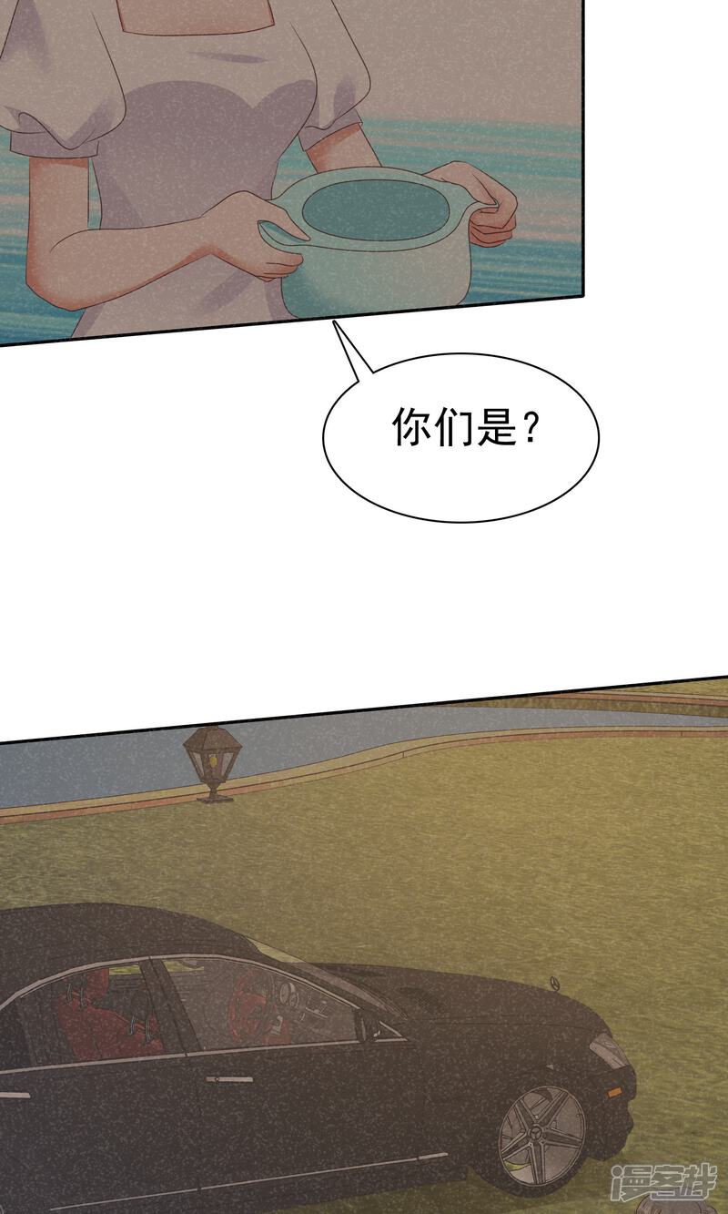 【因爱宠你】漫画-（第27话）章节漫画下拉式图片-32.jpg