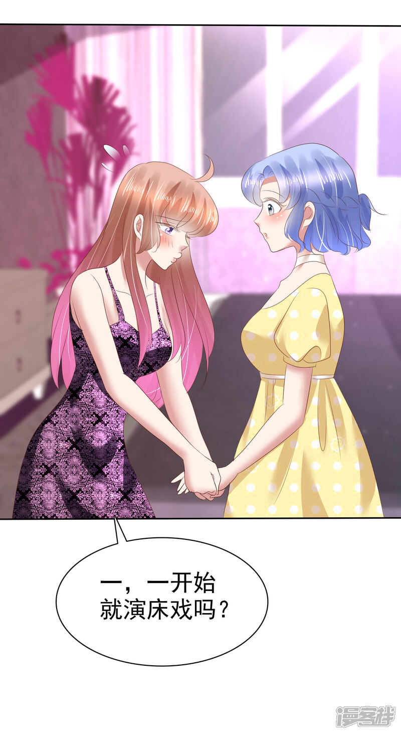 漫画网爱（漫画网站羞羞在线观看） 漫画网爱（漫画网站羞羞在线观看） 漫画点评