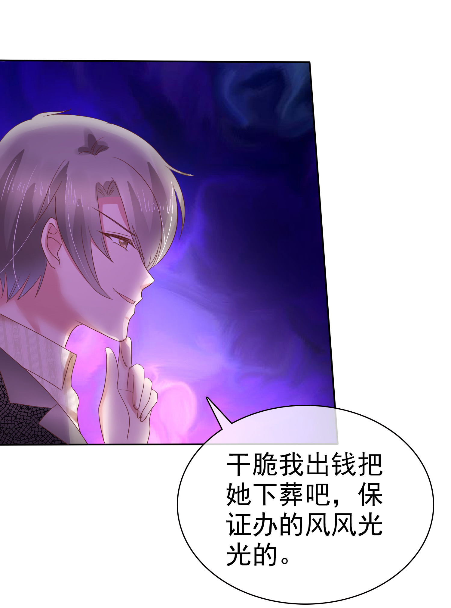 /template/pc/baozi/image/load.gif