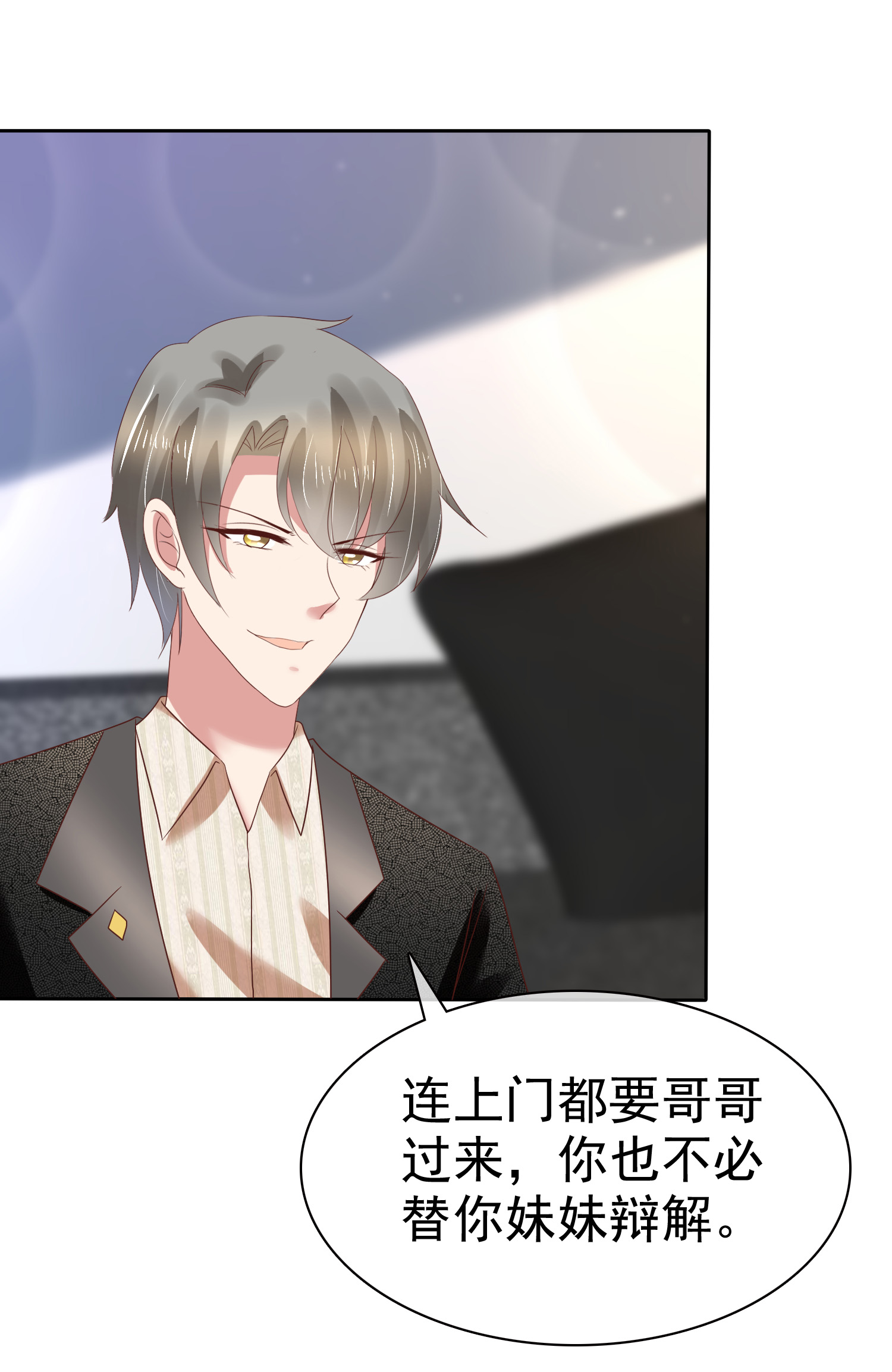 /template/pc/baozi/image/load.gif