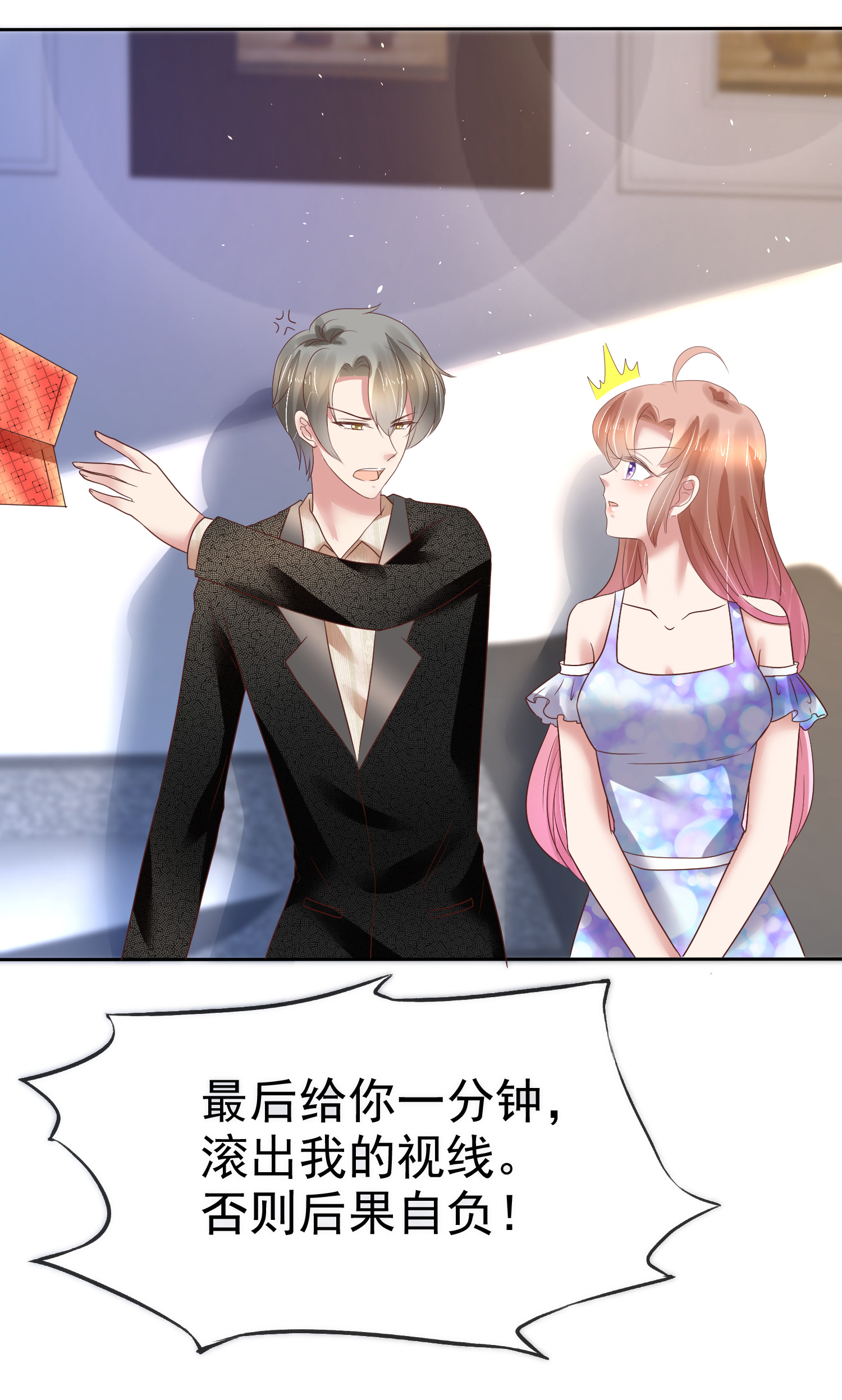 /template/pc/baozi/image/load.gif