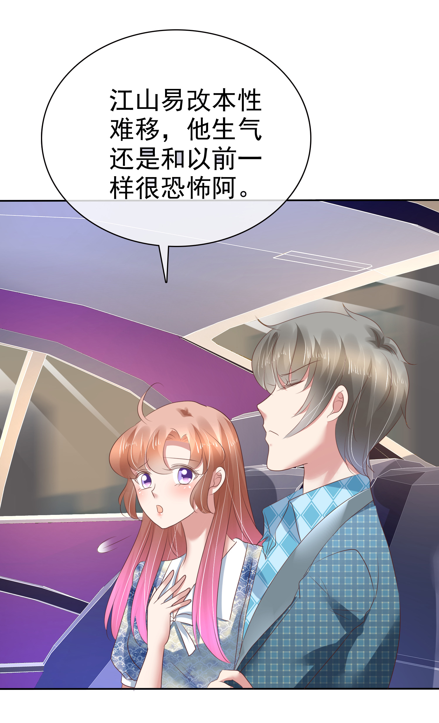 /template/pc/baozi/image/load.gif