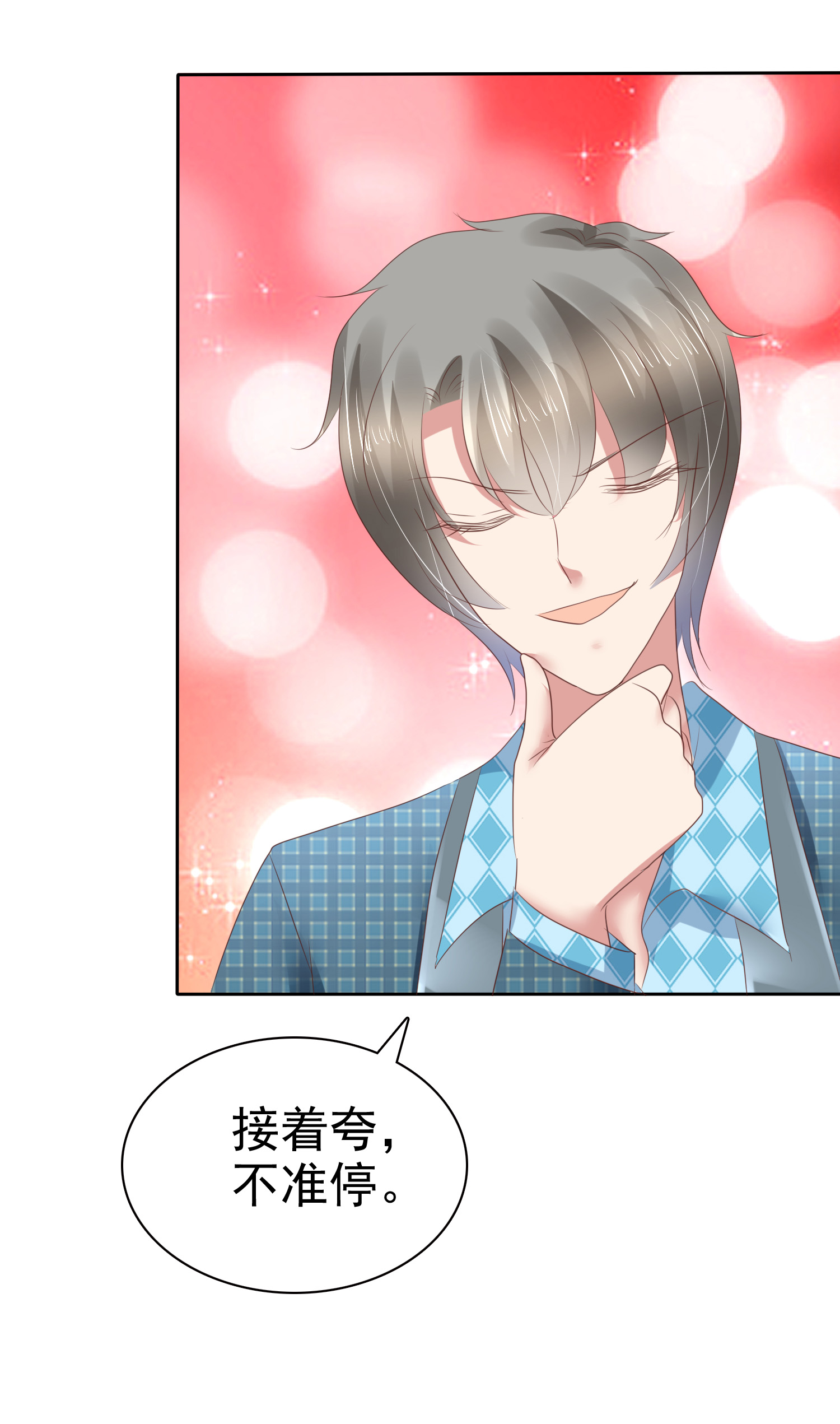 /template/pc/baozi/image/load.gif