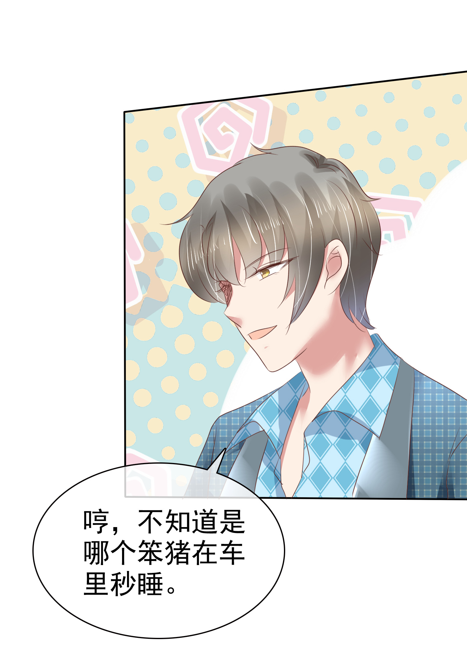 /template/pc/baozi/image/load.gif