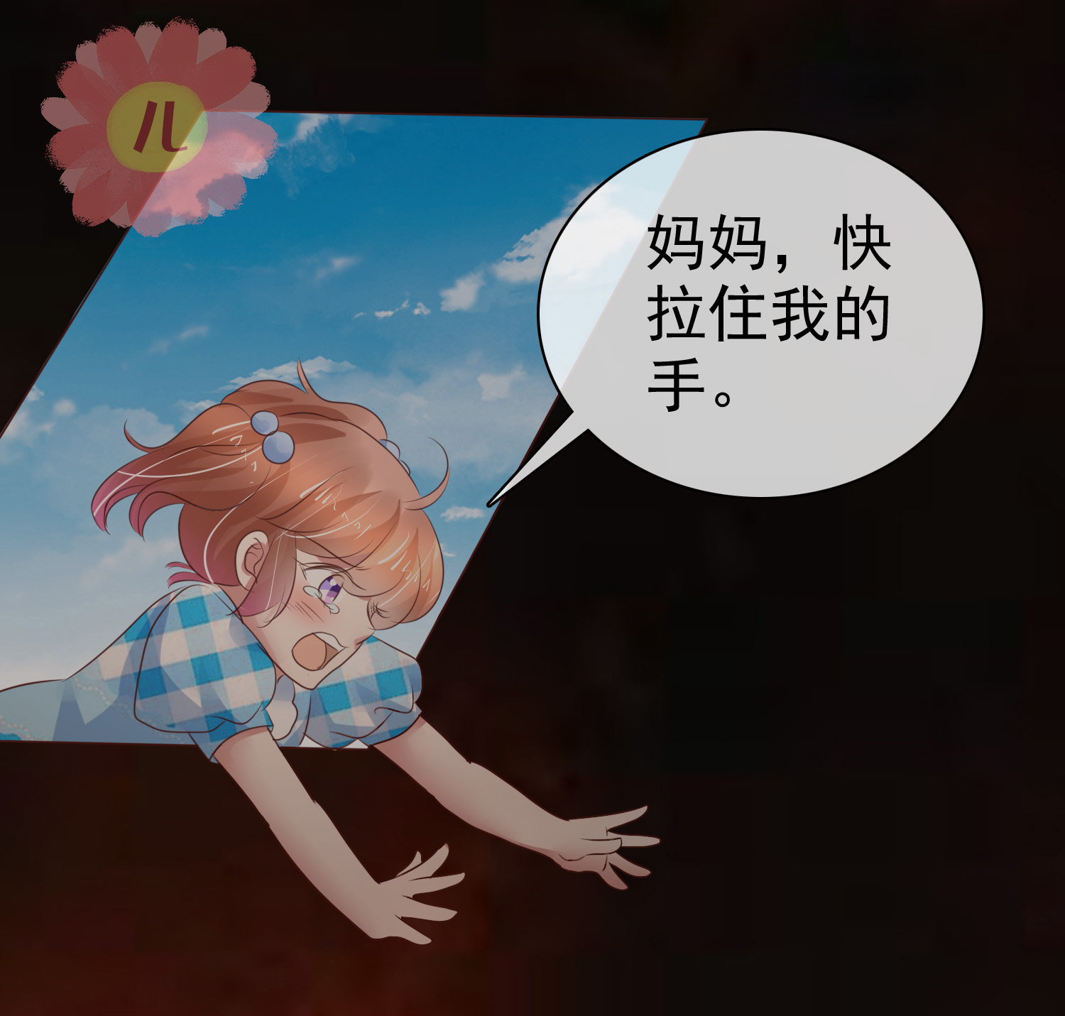19